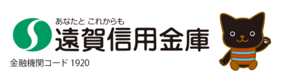 遠賀信用金庫(おんしん)｜2025年ゴールデンウィーク(GW)の窓口の営業時間や営業日はいつ？ATM手数料はいくら？