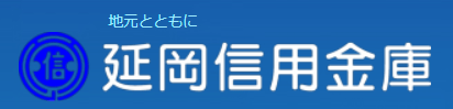 延岡信金(延岡信用金庫)｜2024年ゴールデンウィーク(GW)の窓口の営業時間や営業日はいつ？ATM手数料はいくら？