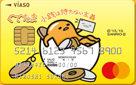 クレジットカード デザイン