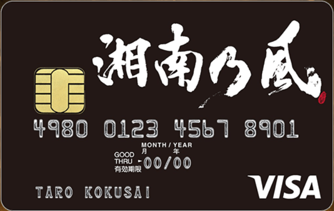 クレジットカード デザイン
