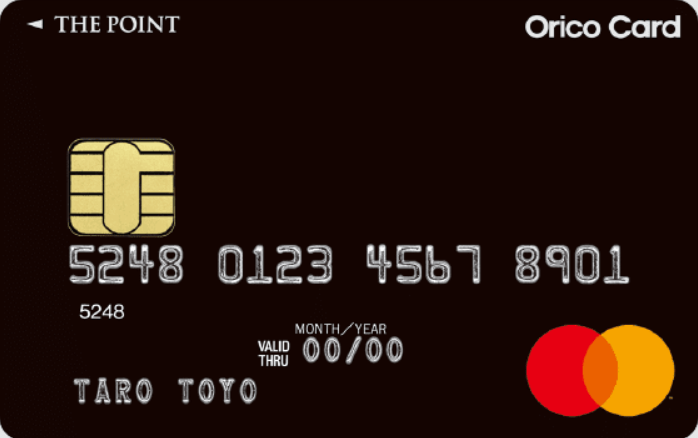 公共料金×クレジットカード