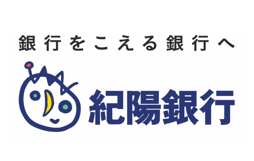 紀陽銀行 お盆休み 22年 の窓口の営業時間や営業日はいつ Atm手数料はいくら Kuishinbousan S Blog