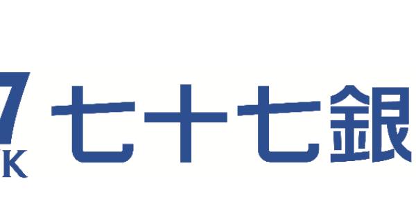 七十七銀行の2022年お盆休みの窓口営業時間・営業日・ATM手数料紹介-min