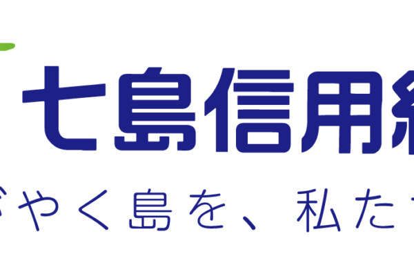 七島信用組合の2022年お盆休みの窓口営業時間・営業日・ATM手数料紹介-min