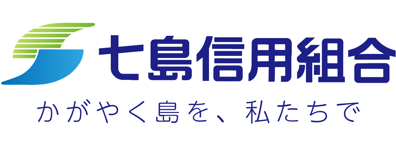 七島信用組合の2022年お盆休みの窓口営業時間・営業日・ATM手数料紹介-min