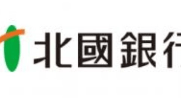 北國銀行の2022年お盆休みの窓口営業時間・営業日・ATM手数料紹介-min