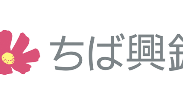 千葉興業銀行の2022年お盆休みの窓口営業時間・営業日・ATM手数料紹介-min