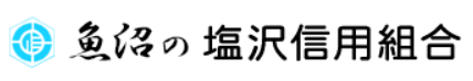 塩沢信用組合｜お盆休み(2024年)の窓口の営業時間や営業日はいつ？ATM手数料はいくら？