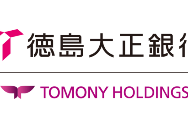 徳島大正銀行の2022年お盆休みの窓口営業時間・営業日・ATM手数料紹介-min