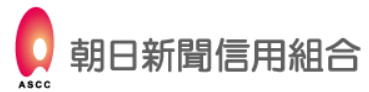 朝日新聞信用組合の2022年お盆休みの窓口営業時間・営業日・ATM手数料紹介-min