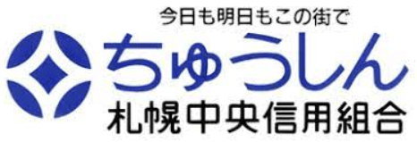 札幌中央信用組合｜お盆休み(2024年)の窓口の営業時間や営業日はいつ？ATM手数料はいくら？