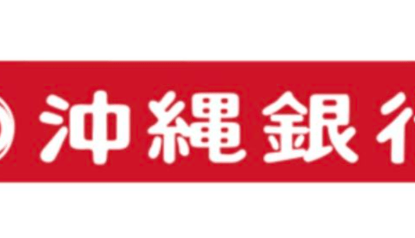 沖縄銀行の2022年お盆休みの窓口営業時間・営業日・ATM手数料紹介-min