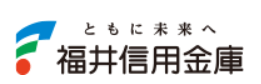 福井信用金庫(ふくしん)｜お盆休み(2025年)の窓口の営業時間や営業日はいつ？ATM手数料はいくら？