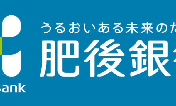 肥後銀行の2022年お盆休みの窓口営業時間・営業日・ATM手数料紹介-min