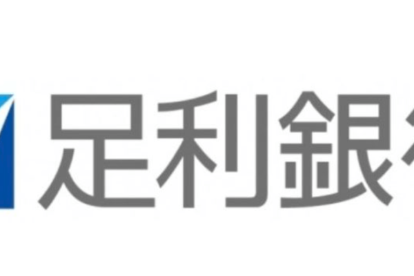 足利銀行の2022年お盆休みの窓口営業時間・営業日・ATM手数料紹介-min