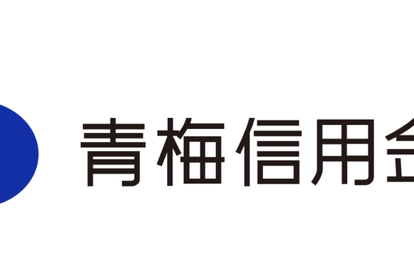 青梅信用金庫の2022年お盆休みの窓口営業時間・営業日・ATM手数料紹介-min