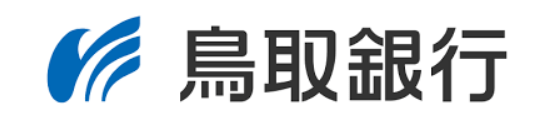 鳥取銀行の2022年お盆休みの窓口営業時間・営業日・ATM手数料紹介-min