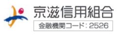 京滋信用組合のゴールデンウィーク(GW)の営業日や営業時間・ATM手数料