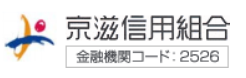 京滋信用組合｜お盆休み(2022年)の窓口の営業時間や営業日はいつ？ATM手数料はいくら？