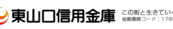 東山口信用金庫｜お盆休みの窓口の営業時間や営業日はいつ？ATM手数料はいくら？