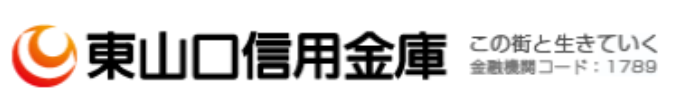 東山口信用金庫｜お盆休み(2025年)の窓口の営業時間や営業日はいつ？ATM手数料はいくら？