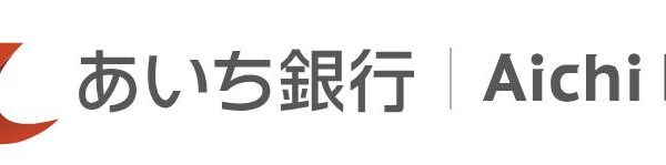 愛知銀行(あいち銀行)｜お盆休み(2026年)の窓口の営業時間や営業日はいつ？ATM手数料はいくら？
